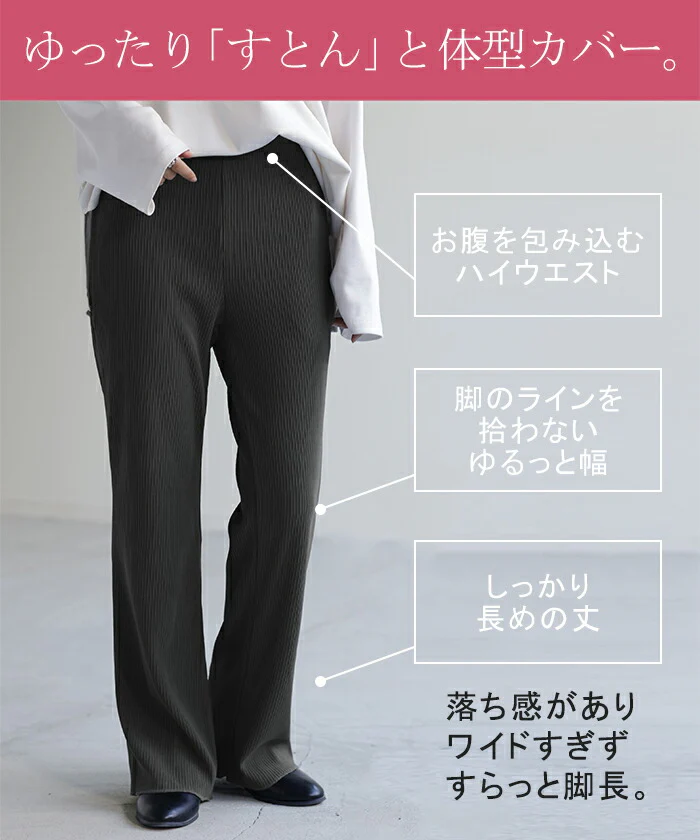 お腹らく パンツ 無限ゴム！ サイズ調節可「ウエスト60～110cm」 マタニティ 産前 産後 パンツ フレア 体型カバー リブ レディース ボトムス リブパンツ 大きいサイズ 長ずぼん イージーパンツ ストレッチ ロング ゴム ブルー 黒 春 夏 HUG.U - Image 15
