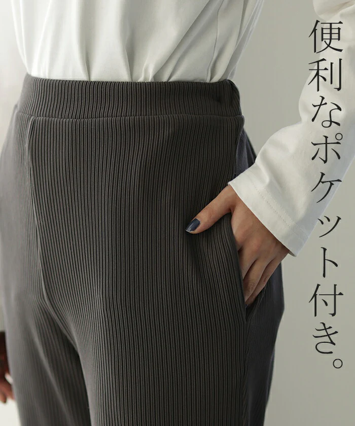 お腹らく パンツ 無限ゴム！ サイズ調節可「ウエスト60～110cm」 マタニティ 産前 産後 パンツ フレア 体型カバー リブ レディース ボトムス リブパンツ 大きいサイズ 長ずぼん イージーパンツ ストレッチ ロング ゴム ブルー 黒 春 夏 HUG.U - Image 22