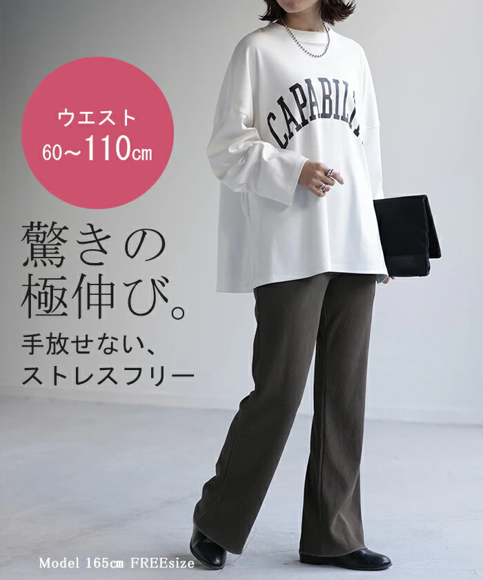 お腹らく パンツ 無限ゴム！ サイズ調節可「ウエスト60～110cm」 マタニティ 産前 産後 パンツ フレア 体型カバー リブ レディース ボトムス リブパンツ 大きいサイズ 長ずぼん イージーパンツ ストレッチ ロング ゴム ブルー 黒 春 夏 HUG.U - Image 3