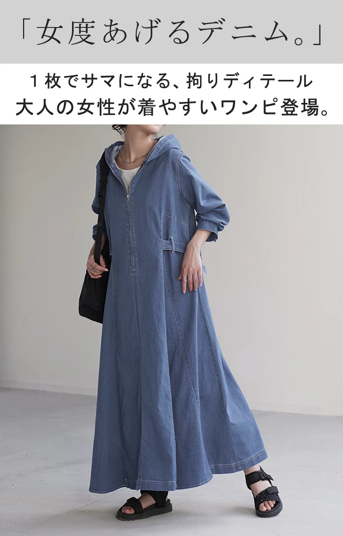 ワンピ デニム タイト目 ワンピース ハーフジップ デニムワンピ デニムワンピース ロングワンピース レディース フーディー パーカー ロング ロングワンピ マキシ Aライン 長袖 薄手 フード パーカーワンピース パーカーワンピ ジップ 黒 春 夏 HUG.U - Image 2
