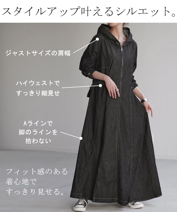 ワンピ デニム タイト目 ワンピース ハーフジップ デニムワンピ デニムワンピース ロングワンピース レディース フーディー パーカー ロング ロングワンピ マキシ Aライン 長袖 薄手 フード パーカーワンピース パーカーワンピ ジップ 黒 春 夏 HUG.U - Image 7