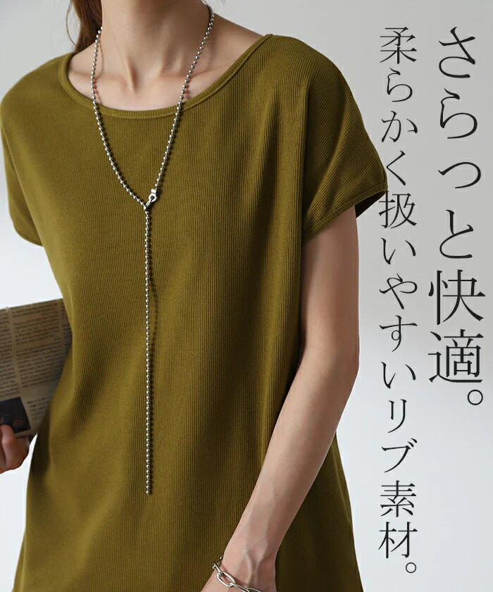 フレンチT「ヘタレ知らず。」 リブ トップス リブ ■一部7月上旬入荷 レディース コンパクト 半袖 リブT フレンチ インナー カットソー 体型カバー ティーシャツ フレンチスリーブ クルーネック きれいめ ストレッチ ロング 無地 黒 ブラック 白 春 夏 HUG.U メール便 - Image 23