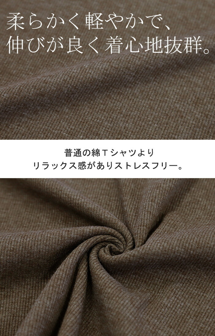 フレンチT「ヘタレ知らず。」 リブ トップス リブ ■一部7月上旬入荷 レディース コンパクト 半袖 リブT フレンチ インナー カットソー 体型カバー ティーシャツ フレンチスリーブ クルーネック きれいめ ストレッチ ロング 無地 黒 ブラック 白 春 夏 HUG.U メール便 - Image 29