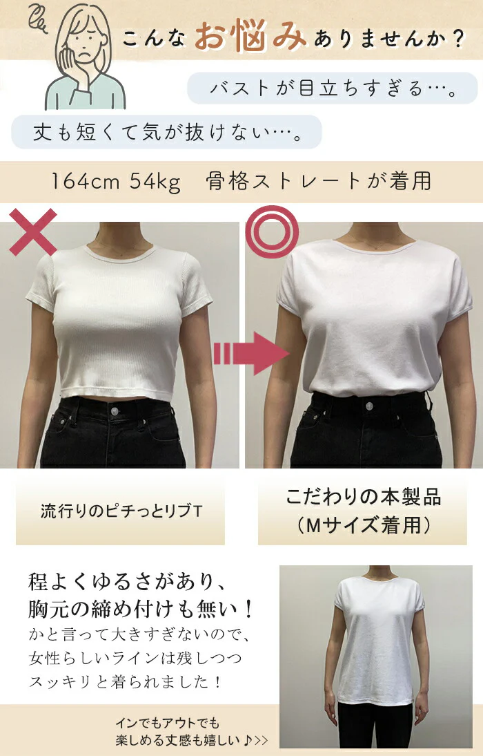 フレンチT「ヘタレ知らず。」 リブ トップス リブ ■一部7月上旬入荷 レディース コンパクト 半袖 リブT フレンチ インナー カットソー 体型カバー ティーシャツ フレンチスリーブ クルーネック きれいめ ストレッチ ロング 無地 黒 ブラック 白 春 夏 HUG.U メール便 - Image 4
