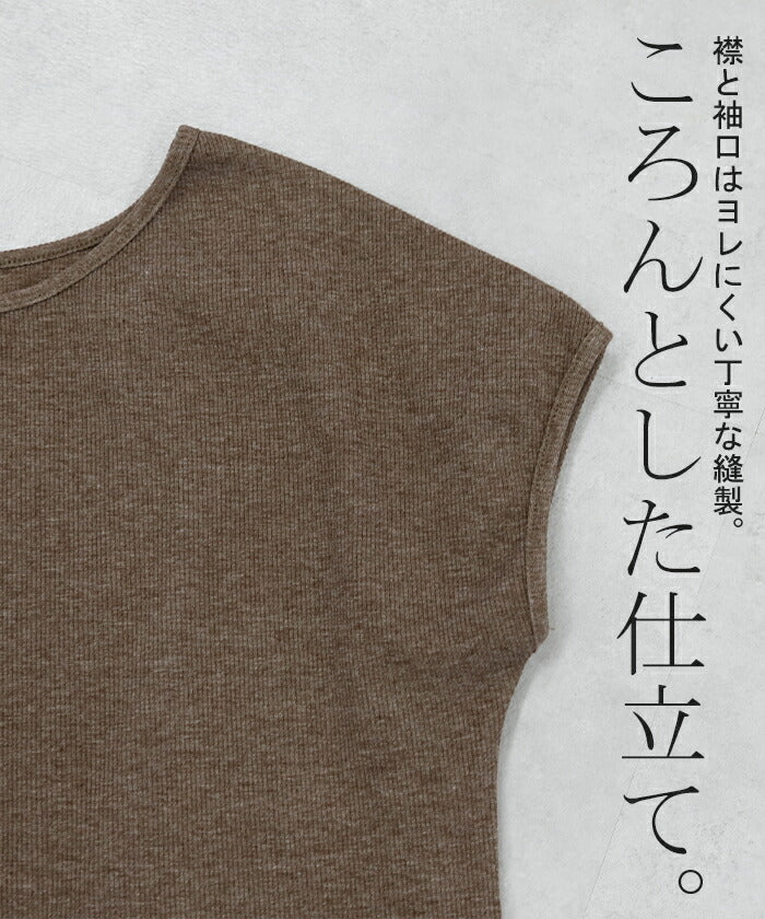 フレンチT「ヘタレ知らず。」 リブ トップス リブ ■一部7月上旬入荷 レディース コンパクト 半袖 リブT フレンチ インナー カットソー 体型カバー ティーシャツ フレンチスリーブ クルーネック きれいめ ストレッチ ロング 無地 黒 ブラック 白 春 夏 HUG.U メール便 - Image 9
