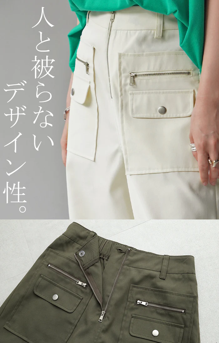 【特別価格】 高 デ ザ イ ン 性「パラシュート パンツ」 裾2way ボトムス ジョガー ワイド ワイドパンツ ロング ゴム カーゴパンツ サーカスパンツ タックパンツ ジョガーパンツ カーブパンツ カーゴ ズボン 体型カバー 2way 大きいサイズ ブラック 春 夏 HUG.U - Image 18