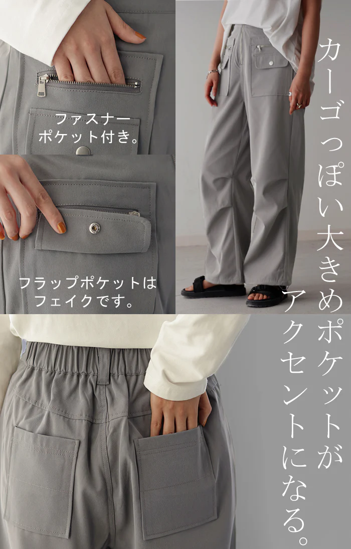 【特別価格】 高 デ ザ イ ン 性「パラシュート パンツ」 裾2way ボトムス ジョガー ワイド ワイドパンツ ロング ゴム カーゴパンツ サーカスパンツ タックパンツ ジョガーパンツ カーブパンツ カーゴ ズボン 体型カバー 2way 大きいサイズ ブラック 春 夏 HUG.U - Image 20
