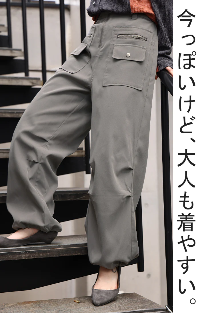 【特別価格】 高 デ ザ イ ン 性「パラシュート パンツ」 裾2way ボトムス ジョガー ワイド ワイドパンツ ロング ゴム カーゴパンツ サーカスパンツ タックパンツ ジョガーパンツ カーブパンツ カーゴ ズボン 体型カバー 2way 大きいサイズ ブラック 春 夏 HUG.U - Image 3