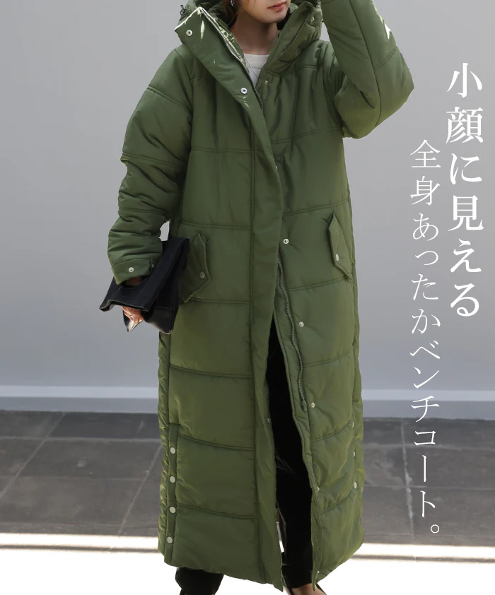 『 極み 』 ロング アウター レディース 中綿 コート 暖か ダウン フェイクダウン ベンチコート スタンドカラー フード ダウンコート ロングコート 大きいサイズ 体型カバー ハイネック スタンドネック 防寒 微撥水 ロングダウン 黒 春 夏 HUG.U - Image 27