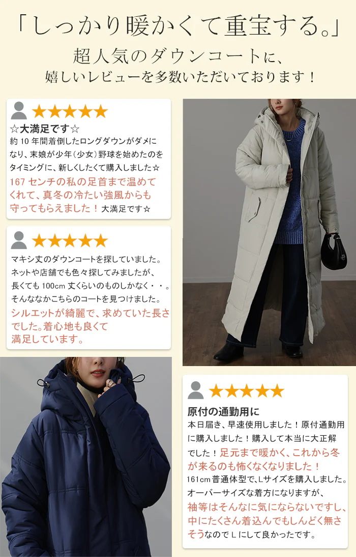 『 極み 』 ロング アウター レディース 中綿 コート 暖か ダウン フェイクダウン ベンチコート スタンドカラー フード ダウンコート ロングコート 大きいサイズ 体型カバー ハイネック スタンドネック 防寒 微撥水 ロングダウン 黒 春 夏 HUG.U - Image 3