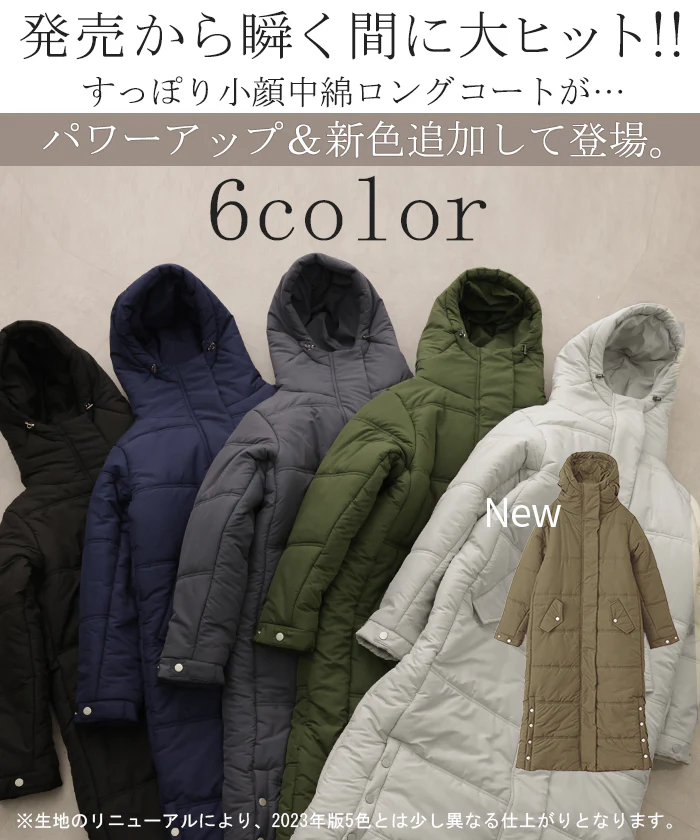 『 極み 』 ロング アウター レディース 中綿 コート 暖か ダウン フェイクダウン ベンチコート スタンドカラー フード ダウンコート ロングコート 大きいサイズ 体型カバー ハイネック スタンドネック 防寒 微撥水 ロングダウン 黒 春 夏 HUG.U - Image 4