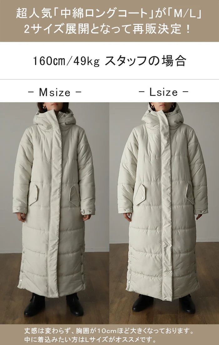 『 極み 』 ロング アウター レディース 中綿 コート 暖か ダウン フェイクダウン ベンチコート スタンドカラー フード ダウンコート ロングコート 大きいサイズ 体型カバー ハイネック スタンドネック 防寒 微撥水 ロングダウン 黒 春 夏 HUG.U - Image 8