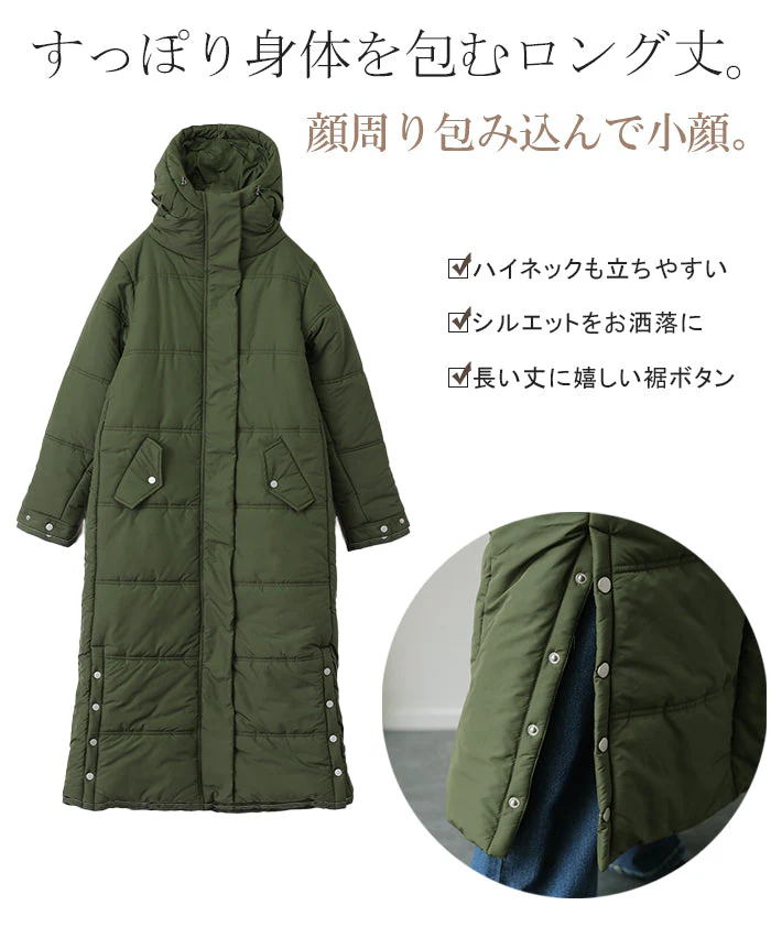 『 極み 』 ロング アウター レディース 中綿 コート 暖か ダウン フェイクダウン ベンチコート スタンドカラー フード ダウンコート ロングコート 大きいサイズ 体型カバー ハイネック スタンドネック 防寒 ロングダウン 黒 春 冬 HUG.U - Image 169