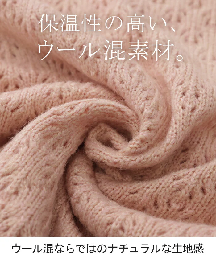 風合い「M I X ニット 。」レディース セーター トレーナー トップス 長袖 丸首 ライトニット ミックス チュニック ウール混 オーバーサイズ ゆったり 長め プルオーバー 透かし編み 模様 ドロップショルダー お尻が隠れる ブルー 黒 春 夏 HUG.U - Image 12