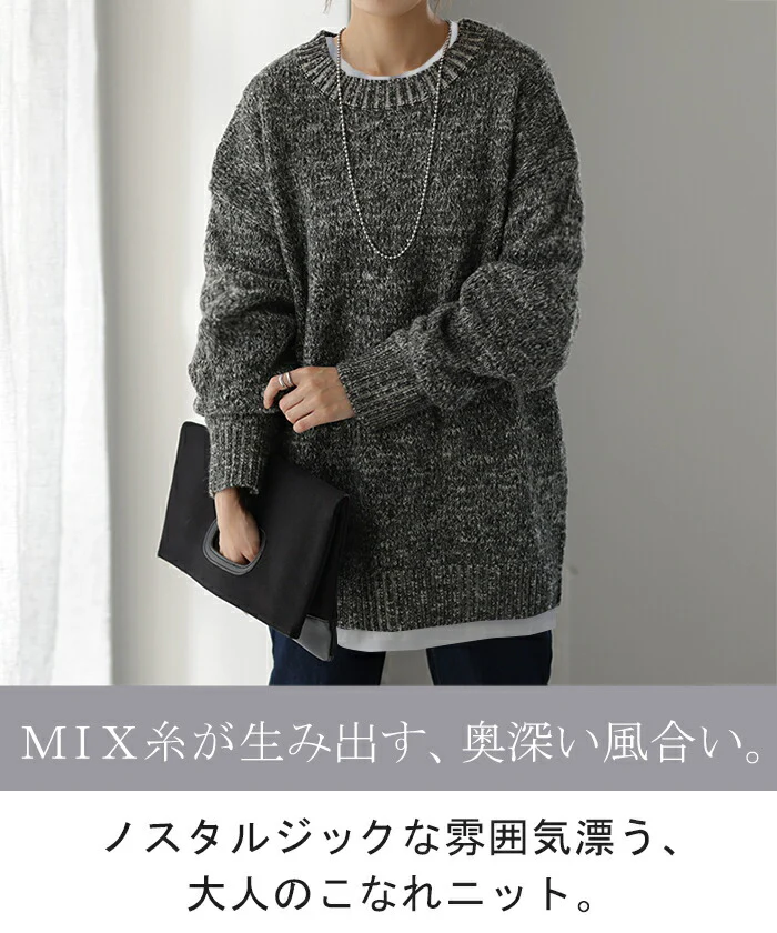 風合い「M I X ニット 。」レディース セーター トレーナー トップス 長袖 丸首 ライトニット ミックス チュニック ウール混 オーバーサイズ ゆったり 長め プルオーバー 透かし編み 模様 ドロップショルダー お尻が隠れる ブルー 黒 春 夏 HUG.U - Image 2