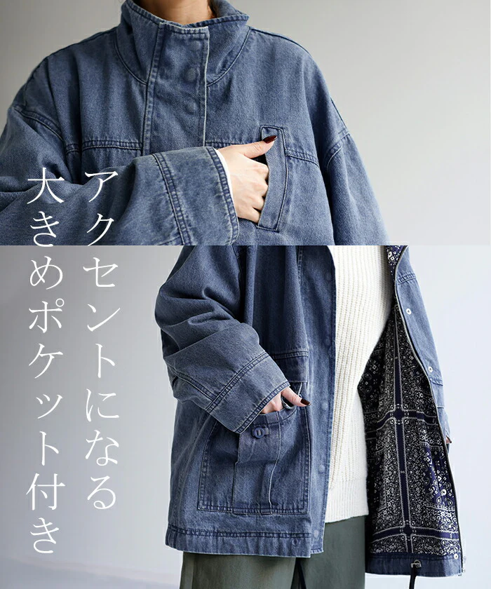 Gジャン 「ガシッと格好いい。」 オーバーサイズ アウター デニムジャケット レディース デニムシャツ デニム トップス ジャケット ブルゾン アウター 防寒 ペイズリー 大きいサイズ 長袖 羽織 ゆったり ダメージ ジーンズ 体型カバー 春 夏 HUG.U - Image 19