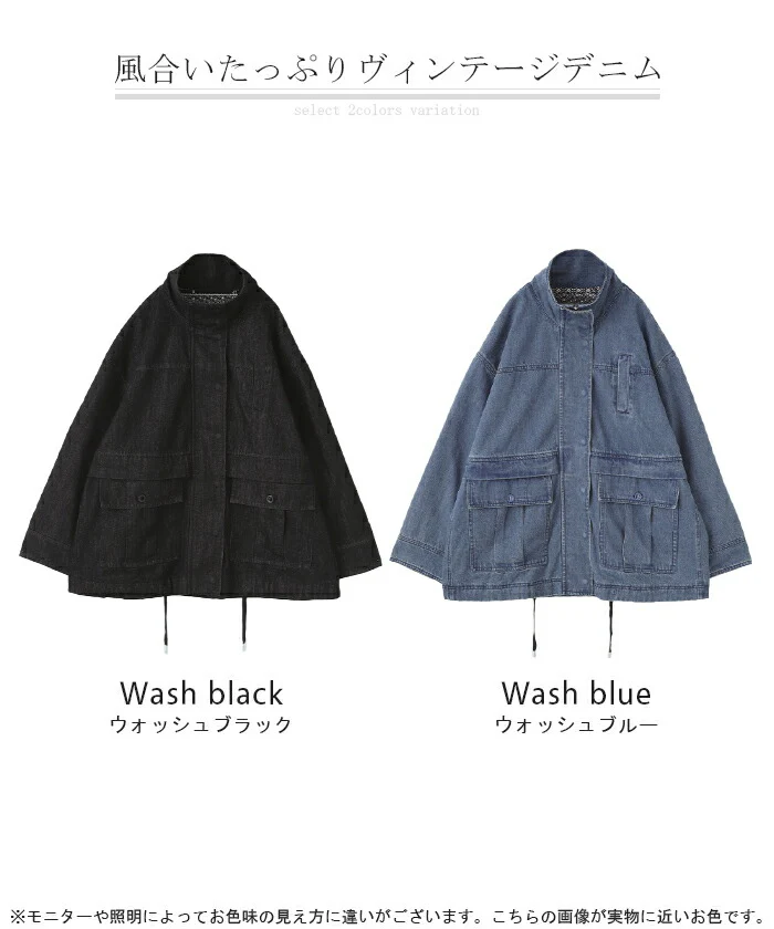 Gジャン 「ガシッと格好いい。」 オーバーサイズ アウター デニムジャケット レディース デニムシャツ デニム トップス ジャケット ブルゾン アウター 防寒 ペイズリー 大きいサイズ 長袖 羽織 ゆったり ダメージ ジーンズ 体型カバー 春 夏 HUG.U - Image 24