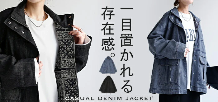 Gジャン 「ガシッと格好いい。」 オーバーサイズ アウター デニムジャケット レディース デニムシャツ デニム トップス ジャケット ブルゾン アウター 防寒 ペイズリー 大きいサイズ 長袖 羽織 ゆったり ダメージ ジーンズ 体型カバー 春 夏 HUG.U - Image 25