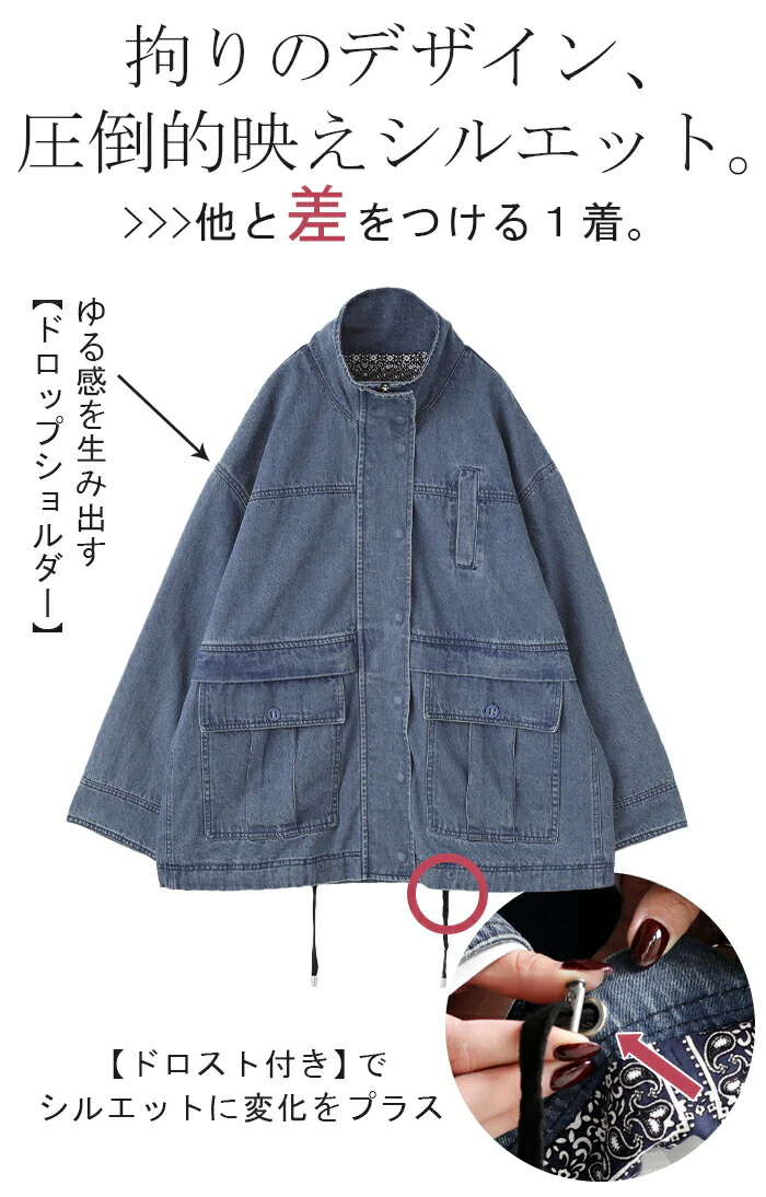 Gジャン 「ガシッと格好いい。」 オーバーサイズ アウター デニムジャケット レディース デニムシャツ デニム トップス ジャケット ブルゾン アウター 防寒 ペイズリー 大きいサイズ 長袖 羽織 ゆったり ダメージ ジーンズ 体型カバー 春 夏 HUG.U - Image 9