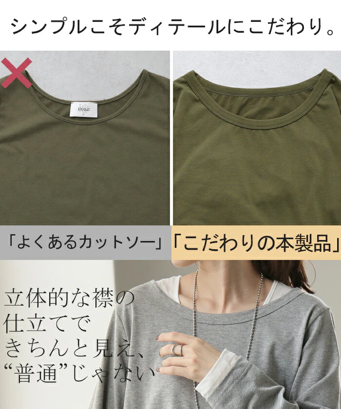 FAKE「ロンＴ タンク をIN。」 カットソー レディース ティーシャツ インナー 無地 長袖 Tシャツ ロング チュニック お尻が隠れる コンパクト ゆる トップス タンクトップ 配色 重ね着 ボートネック 長い 大人 お洒落 黒 白 春 夏 HUG.U メール便 - Image 14