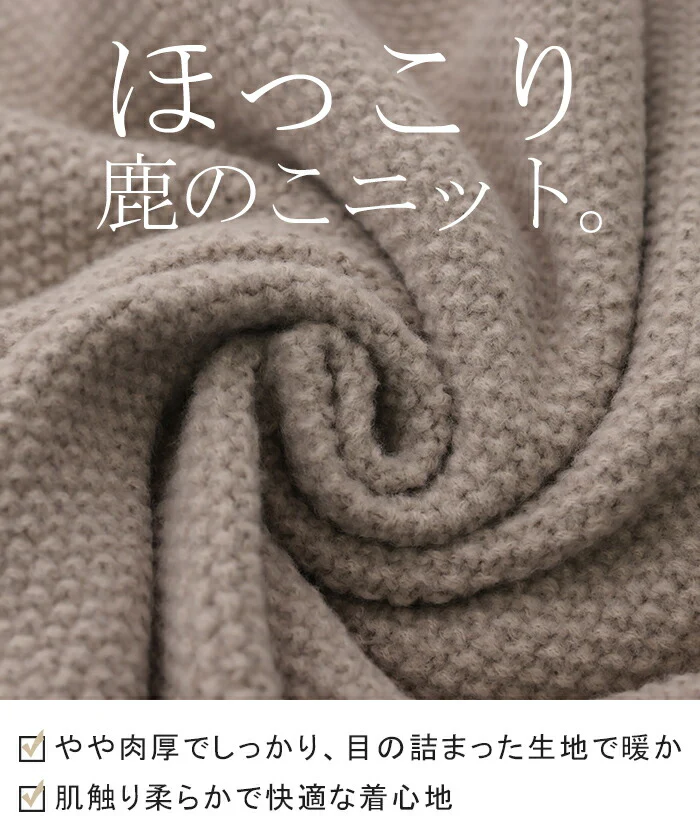 ざっくり 。「鹿のこニット」 ニット プルオーバー レディース セーター トップス 長袖 チクチクしない 肉厚 温かい 体型カバー ゆったり ボートネック 大きいサイズ 丸首 鹿のこ リブ 凸凹 無地 ナチュラル コクーン ブルー 春 夏 HUG.U - Image 11