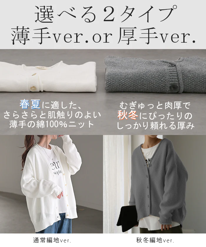カーディガン 大人ショート丈「鹿のこニット」 チクチクしない ニット レディース セーター トップス 長袖 カーデ ニットカーディガン 羽織 チュニック 肉厚 体型カバー ゆったり 鹿のこ リブ 無地 春 夏 HUG.U - Image 3