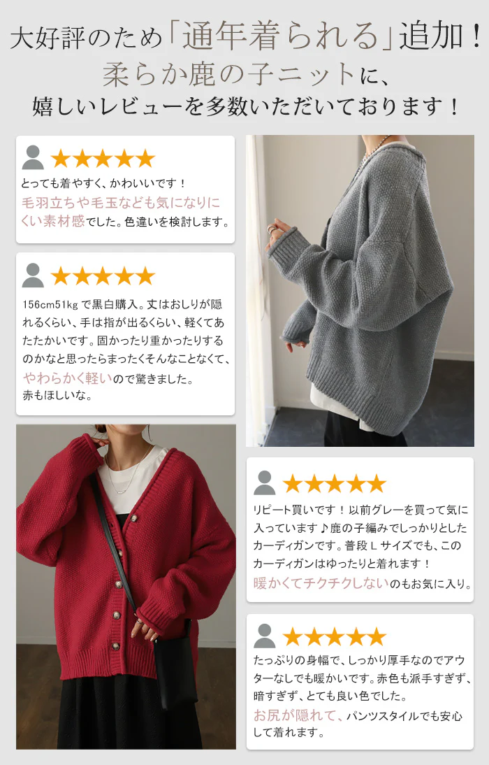 カーディガン 大人ショート丈「鹿のこニット」 チクチクしない ニット レディース セーター トップス 長袖 カーデ ニットカーディガン 羽織 チュニック 肉厚 体型カバー ゆったり 鹿のこ リブ 無地 春 夏 HUG.U - Image 6