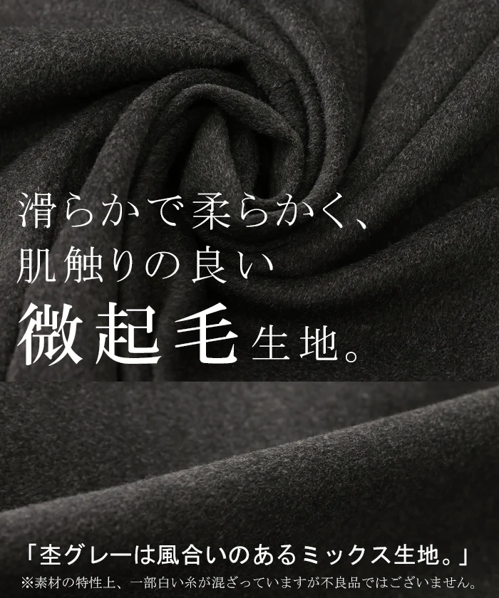 【1,000円OFF】アウトレット コーディガン 『 M O D E 。』コート ロングコート チェスター チェスターコート レディース オーバー ロング アウター ドロップショルダー ジャケット ロング丈 ゆったり 落ち感 薄手 きれいめ 体型カバー 大きいサイズ ブラック 冬 秋 HUG.U - Image 14