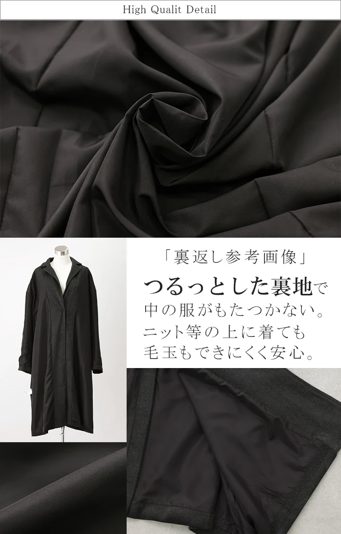 【1,000円OFF】アウトレット コーディガン 『 M O D E 。』コート ロングコート チェスター チェスターコート レディース オーバー ロング アウター ドロップショルダー ジャケット ロング丈 ゆったり 落ち感 薄手 きれいめ 体型カバー 大きいサイズ ブラック 冬 秋 HUG.U - Image 18