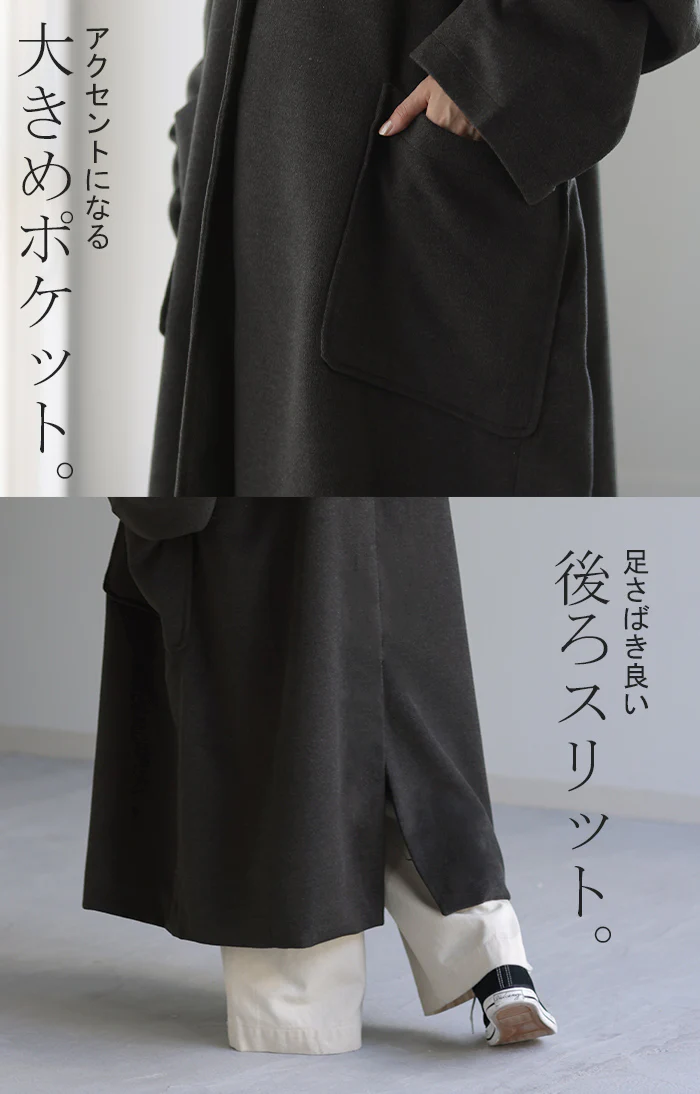 【1,000円OFF】アウトレット コーディガン 『 M O D E 。』コート ロングコート チェスター チェスターコート レディース オーバー ロング アウター ドロップショルダー ジャケット ロング丈 ゆったり 落ち感 薄手 きれいめ 体型カバー 大きいサイズ ブラック 冬 秋 HUG.U - Image 21