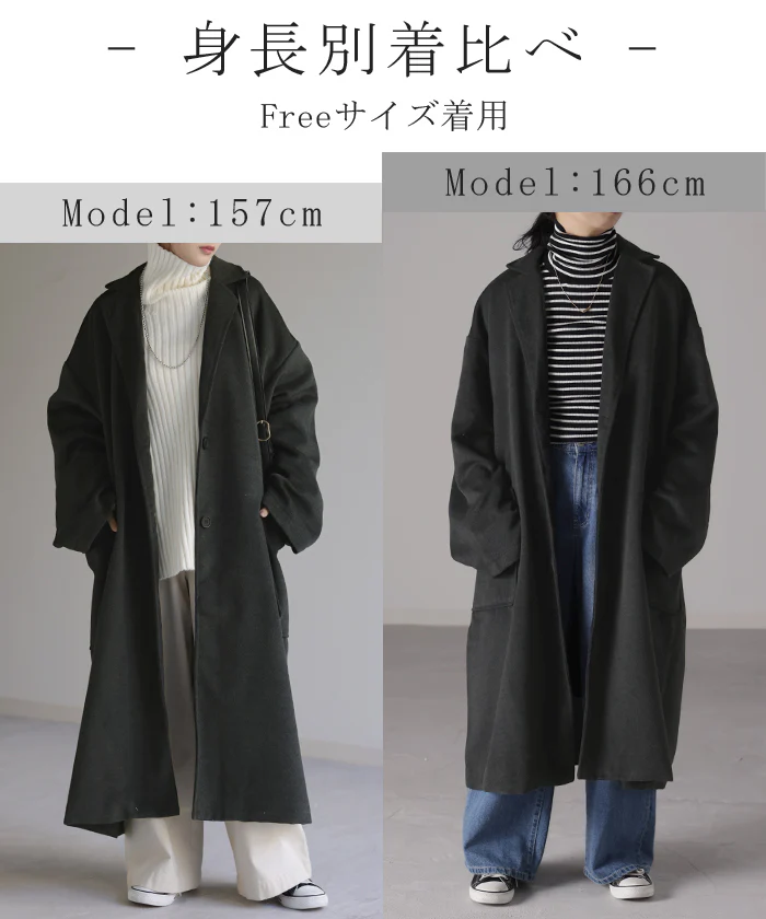 【1,000円OFF】アウトレット コーディガン 『 M O D E 。』コート ロングコート チェスター チェスターコート レディース オーバー ロング アウター ドロップショルダー ジャケット ロング丈 ゆったり 落ち感 薄手 きれいめ 体型カバー 大きいサイズ ブラック 冬 秋 HUG.U - Image 25