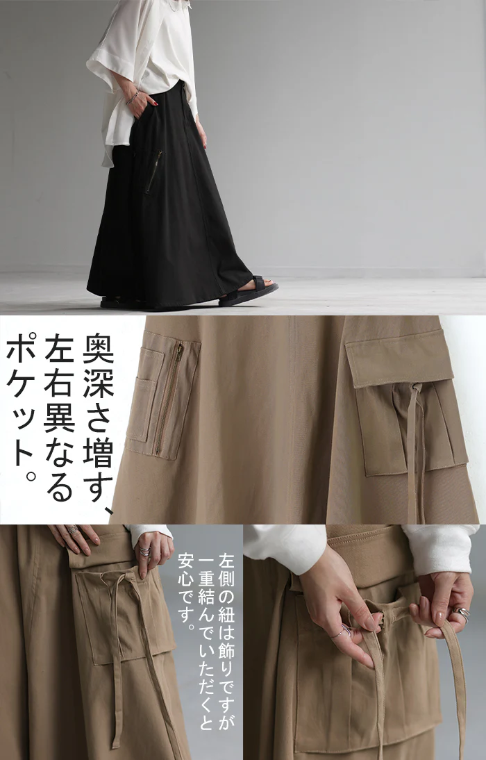 ありそうでない甘辛。『 フレアチノ 』 スカート Aライン ポケット チノスカート Aラインスカート レディース フレア ボトムス ロングスカート ロング マキシ ゴム ウエストゴム 大きいサイズ ゆったり 無地 黒 ブラック 春 夏 ビジュアル系 HUG.U - Image 6