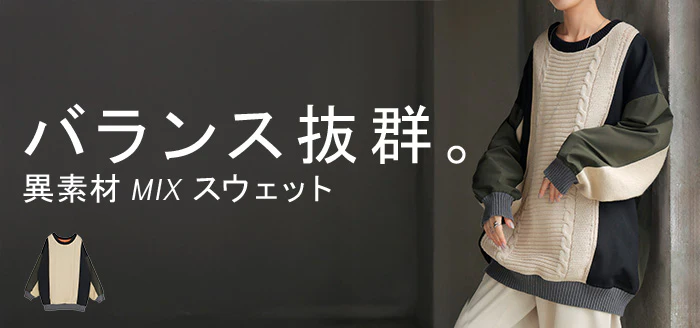 プルオーバー 異素材 ２WAY レディース トップス ロング ニット ナイロン ドッキング チュニック 無地 長袖 長い クルーネック ボリュームスリーブ リブ オーバーサイズ ゆったり 体型カバー 大きいサイズ お尻が隠れる カジュアル 黒 カーキ 秋 冬 HUG.U - Image 24