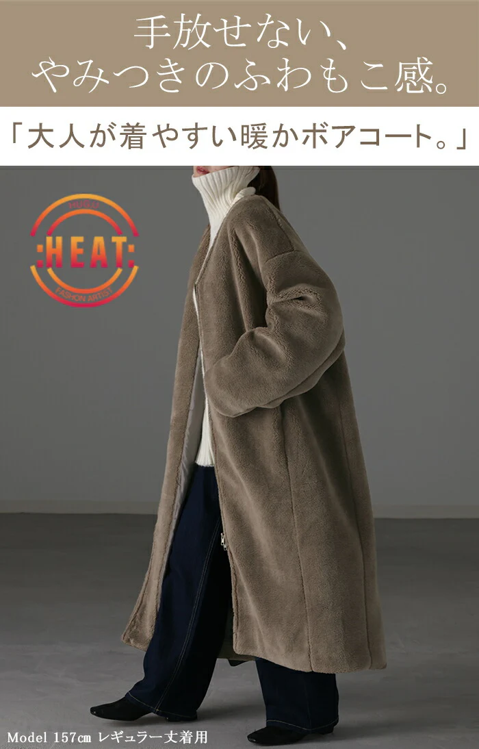 「上 質 濃 密 ボ ア。」 ボアアウター ロング ボアコート ボアパーカー レディース ボア コート アウター ロングコート ブルゾン ボアジャケット ドロップショルダー 暖か ビック ベンチコート 防寒 お尻が隠れる 黒 白 大きいサイズ 夏 春 HUG.U - Image 2