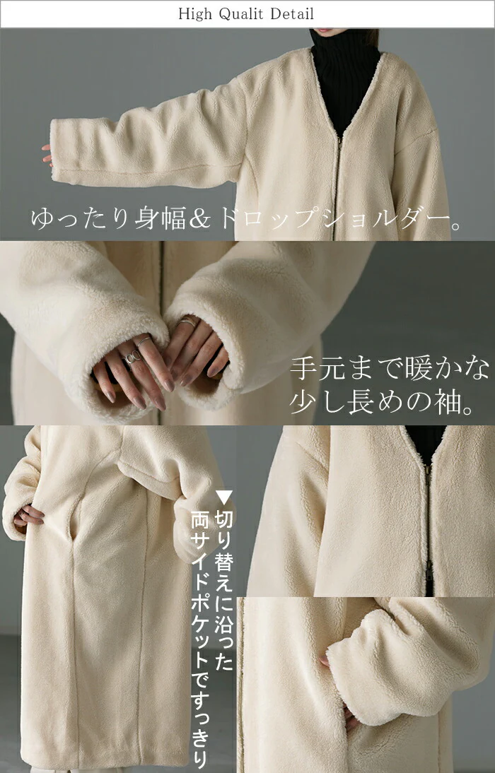 「上 質 濃 密 ボ ア。」 ボアアウター ロング ボアコート ボアパーカー レディース ボア コート アウター ロングコート ブルゾン ボアジャケット ドロップショルダー 暖か ビック ベンチコート 防寒 お尻が隠れる 黒 白 大きいサイズ 夏 春 HUG.U - Image 24