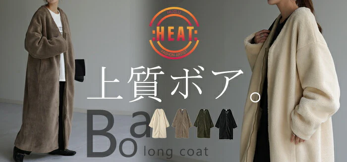 「上 質 濃 密 ボ ア。」 ボアアウター ロング ボアコート ボアパーカー レディース ボア コート アウター ロングコート ブルゾン ボアジャケット ドロップショルダー 暖か ビック ベンチコート 防寒 お尻が隠れる 黒 白 大きいサイズ 夏 春 HUG.U - Image 27