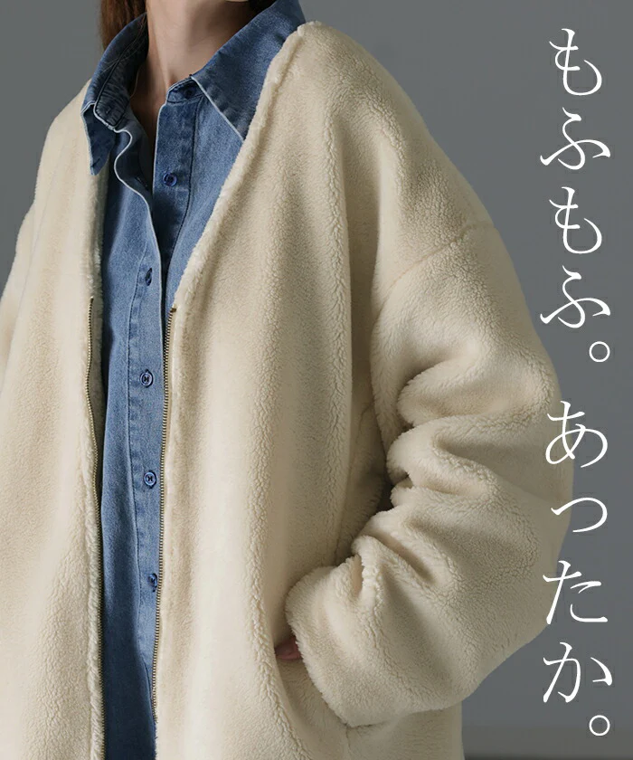 「上 質 濃 密 ボ ア。」 ボアアウター ロング ボアコート ボアパーカー レディース ボア コート アウター ロングコート ブルゾン ボアジャケット ドロップショルダー 暖か ビック ベンチコート 防寒 お尻が隠れる 黒 白 大きいサイズ 夏 春 HUG.U - Image 3