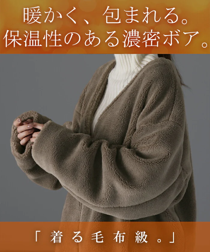 「上 質 濃 密 ボ ア。」 ボアアウター ロング ボアコート ボアパーカー レディース ボア コート アウター ロングコート ブルゾン ボアジャケット ドロップショルダー 暖か ビック ベンチコート 防寒 お尻が隠れる 黒 白 大きいサイズ 夏 春 HUG.U - Image 6