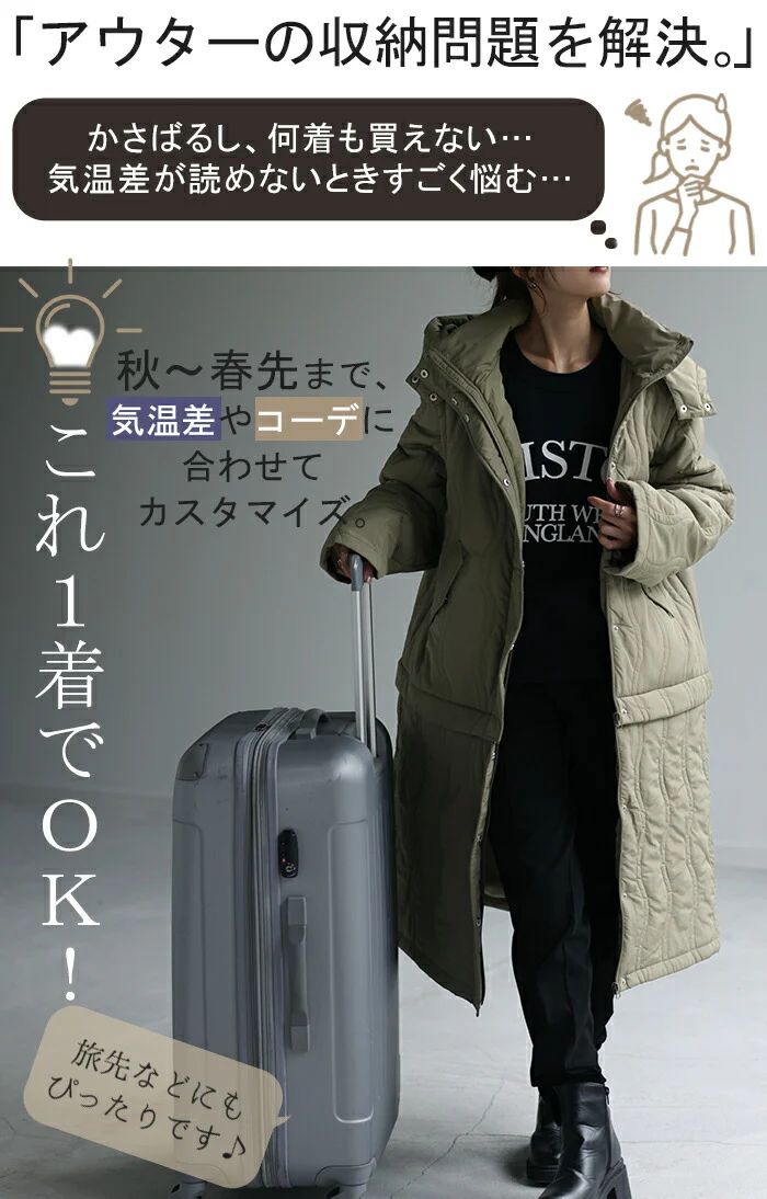 高コスパ『 七 変 化 』 ロング アウター レディース 中綿 コート 暖か キルティング ベスト ジレ ベンチコート スタンドカラー フード ロングコート 大きいサイズ 体型カバー ハイネック スタンドネック 着回し ウエーブ 防寒 黒 春 夏 HUG.U - Image 6