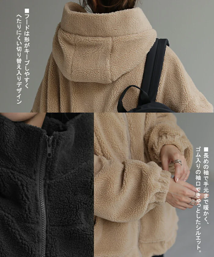 立つフード「圧倒的、小顔。」 アウター ボア レディース ボアジャケット チュニック ロング ロングコート 中綿 パーカー ジャケット オーバー コート ハイネック フード 羽織 オーバーサイズ 大きいサイズ 体型カバー 暖かい 黒 ベージュ 秋 冬 HUG.U - Image 10