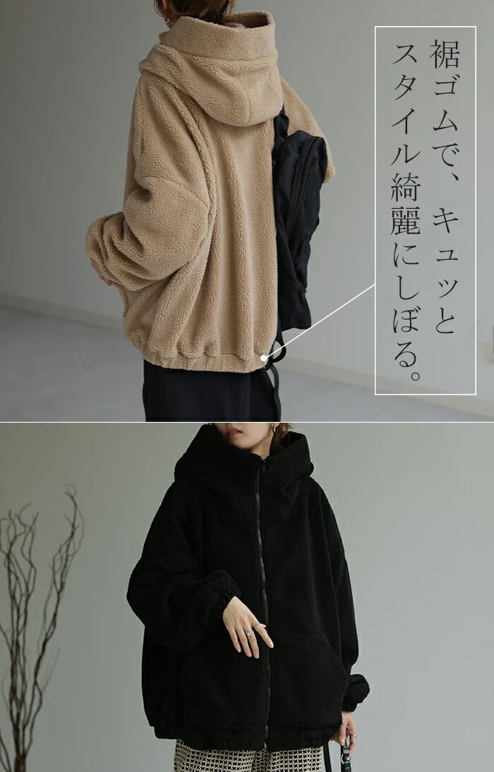 立つフード「圧倒的、小顔。」 アウター ボア レディース ボアジャケット チュニック ロング ロングコート 中綿 パーカー ジャケット オーバー コート ハイネック フード 羽織 オーバーサイズ 大きいサイズ 体型カバー 暖かい 黒 ベージュ 秋 冬 HUG.U - Image 16