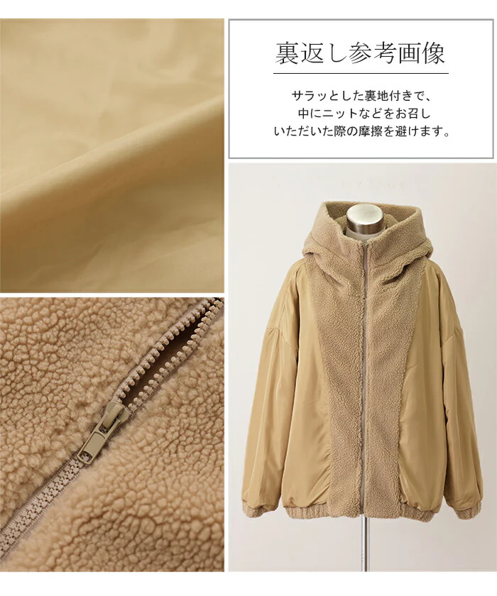 立つフード「圧倒的、小顔。」 アウター ボア レディース ボアジャケット チュニック ロング ロングコート 中綿 パーカー ジャケット オーバー コート ハイネック フード 羽織 オーバーサイズ 大きいサイズ 体型カバー 暖かい 黒 ベージュ 秋 冬 HUG.U - Image 17