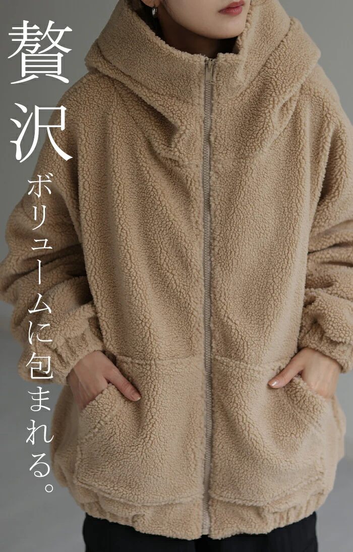 立つフード「圧倒的、小顔。」 アウター ボア レディース ボアジャケット チュニック ロング ロングコート 中綿 パーカー ジャケット オーバー コート ハイネック フード 羽織 オーバーサイズ 大きいサイズ 体型カバー 暖かい 黒 ベージュ 秋 冬 HUG.U - Image 18