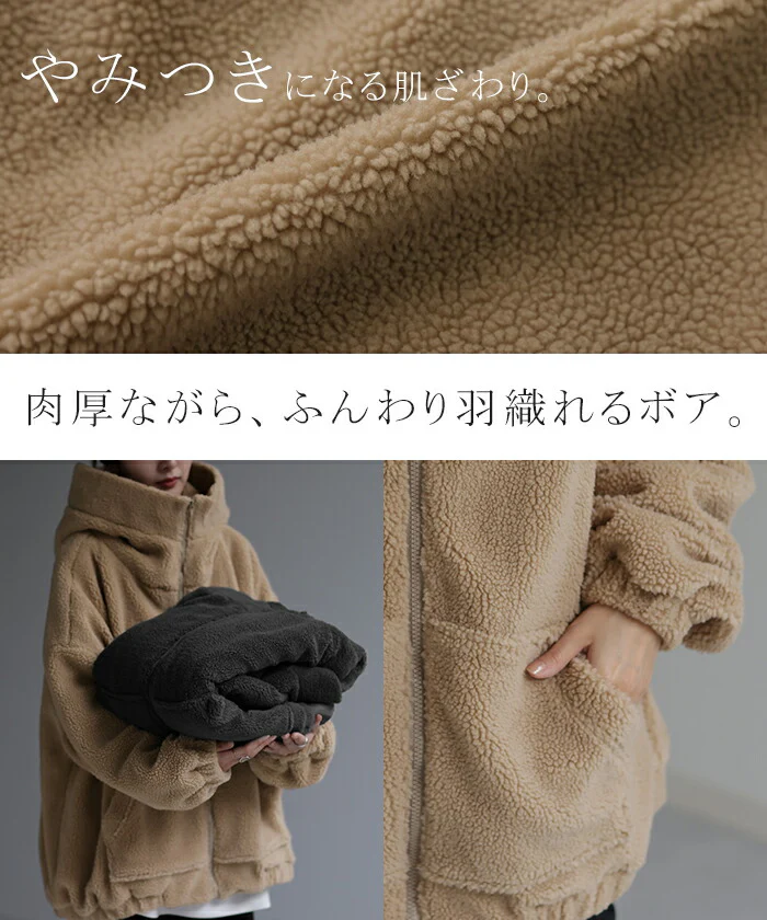 立つフード「圧倒的、小顔。」 アウター ボア レディース ボアジャケット チュニック ロング ロングコート 中綿 パーカー ジャケット オーバー コート ハイネック フード 羽織 オーバーサイズ 大きいサイズ 体型カバー 暖かい 黒 ベージュ 秋 冬 HUG.U - Image 20