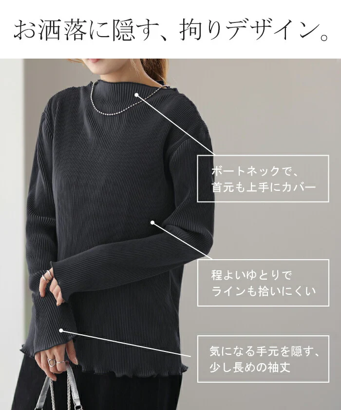 低 め 。だけど、ハイネック 「プリーツトップス」レディース シアー シアーインナー リブ シアートップス レイヤード インナー 長袖 透け 重ね着 薄手 ボートネック きれいめ 体型カバー 大きいサイズ タートル ストレッチ 緑 春 夏 HUG.U メール便 - Image 9