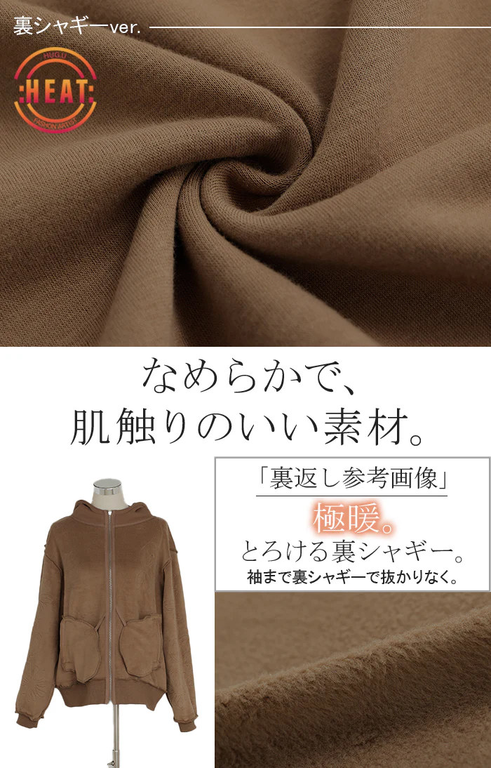 パーカー 裏シャギー 裏毛 刺繡 スウェット チュニック アウター レディース ライトアウター トップス トレーナー プルオーバー フード フーディー ビッグ ドルマン ゆったり オーバーサイズ 羽織 体型カバー 大きいサイズ お尻が隠れる 黒 秋 冬 HUG.U - Image 17