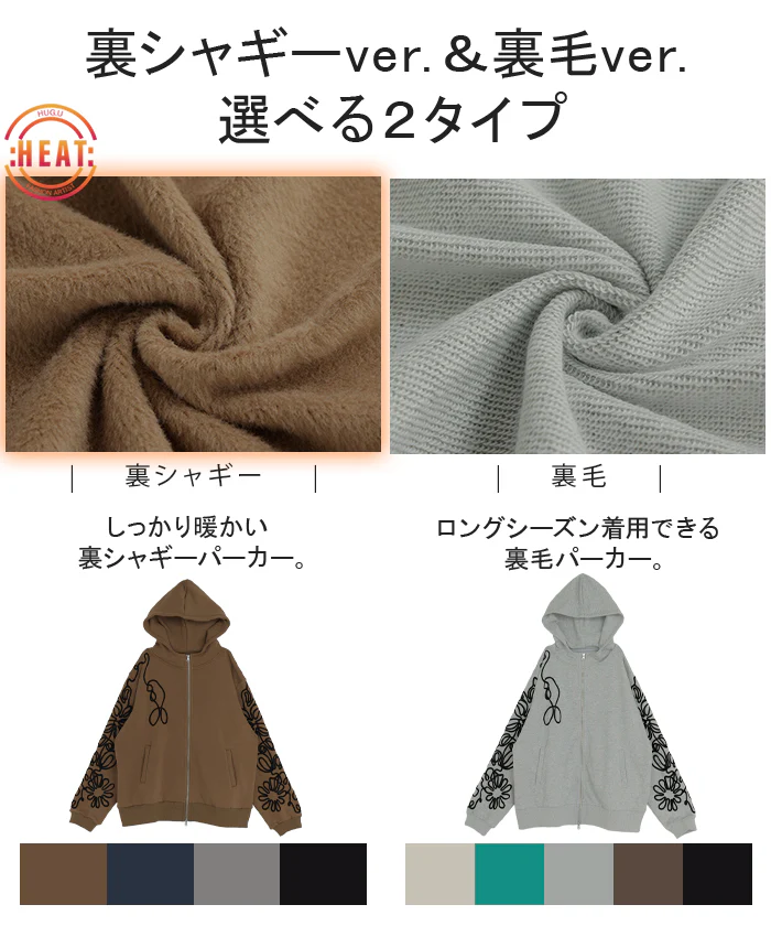 パーカー 裏シャギー 裏毛 刺繡 スウェット チュニック アウター レディース ライトアウター トップス トレーナー プルオーバー フード フーディー ビッグ ドルマン ゆったり オーバーサイズ 羽織 体型カバー 大きいサイズ お尻が隠れる 黒 秋 冬 HUG.U - Image 3