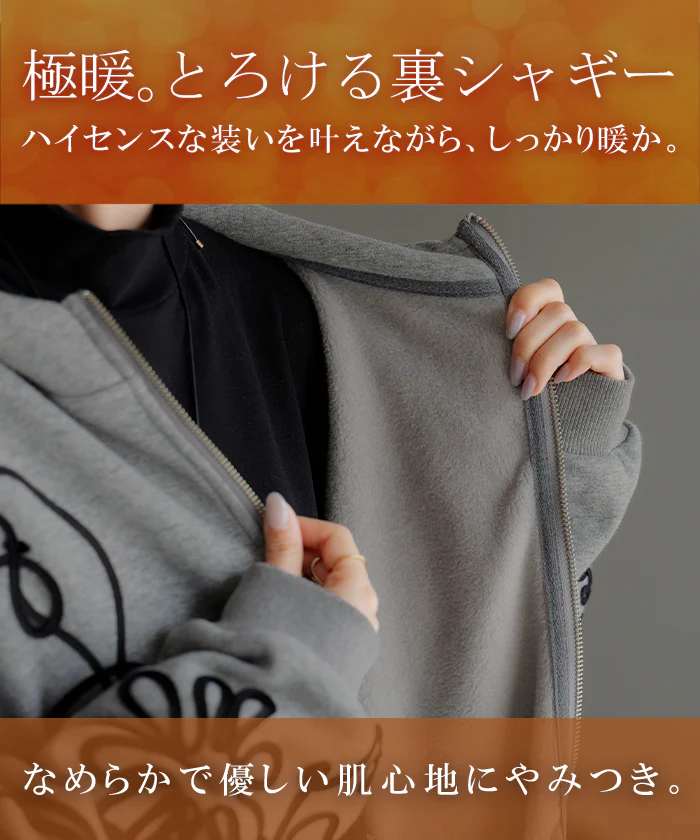 パーカー 裏シャギー 裏毛 刺繡 スウェット チュニック アウター レディース ライトアウター トップス トレーナー プルオーバー フード フーディー ビッグ ドルマン ゆったり オーバーサイズ 羽織 体型カバー 大きいサイズ お尻が隠れる 黒 秋 冬 HUG.U - Image 4