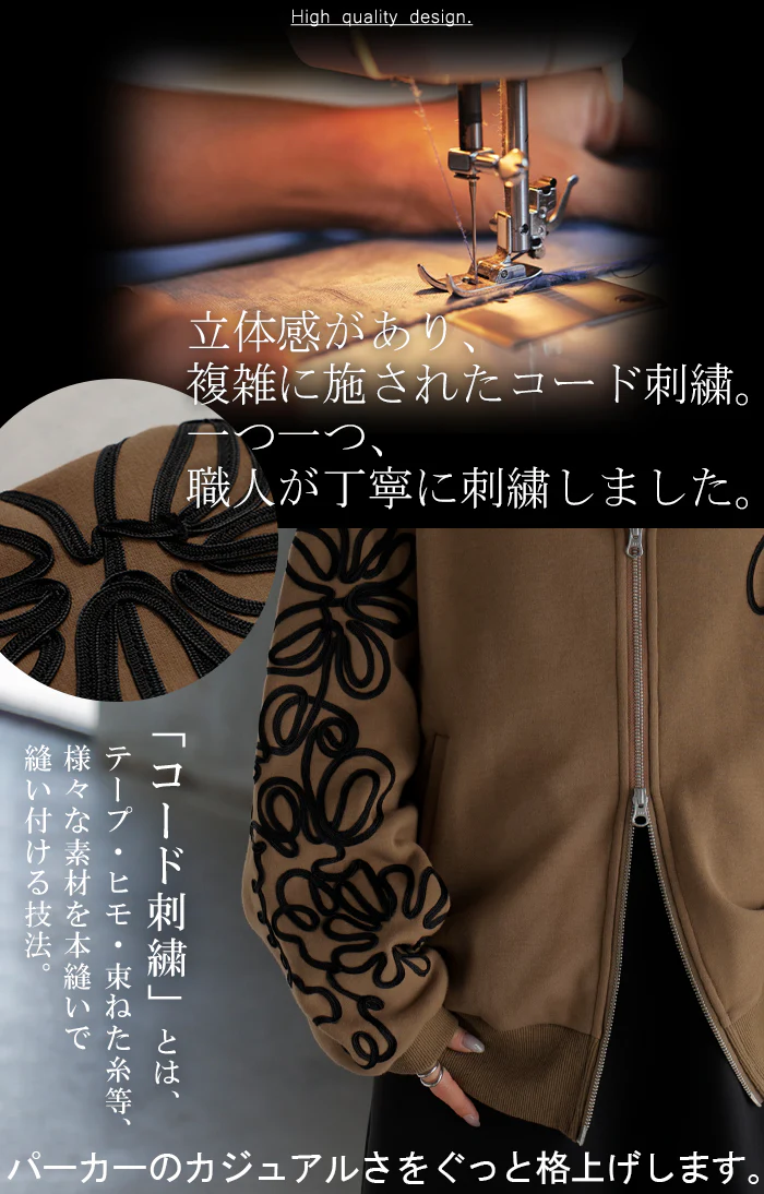 パーカー 裏シャギー 裏毛 刺繡 スウェット チュニック アウター レディース ライトアウター トップス トレーナー プルオーバー フード フーディー ビッグ ドルマン ゆったり オーバーサイズ 羽織 体型カバー 大きいサイズ お尻が隠れる 黒 秋 冬 HUG.U - Image 8