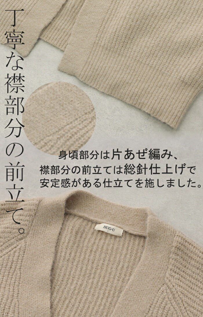 1番使いやすい。「程よい ロング カーデ」ニット アウター カーディガン ニットカーディガン ロングカーディガン ロング マキシ ロングカーデ レディース ざっくり リブ 長袖 オーバーサイズ 大きいサイズ グリーン 春 夏 黒 羽織 HUG.U - Image 18